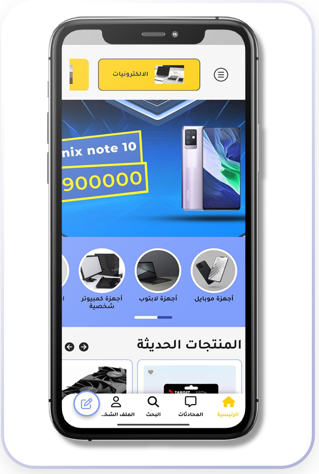 Marketplace app استكشف image